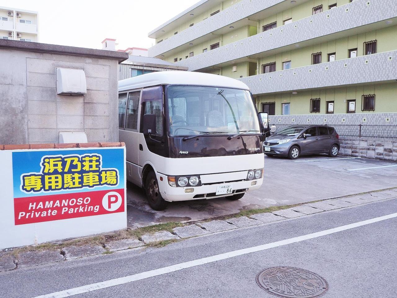 ホテル ペンションニュー浜乃荘 石垣市 エクステリア 写真